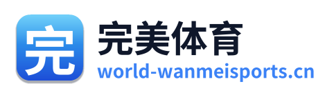 完美体育